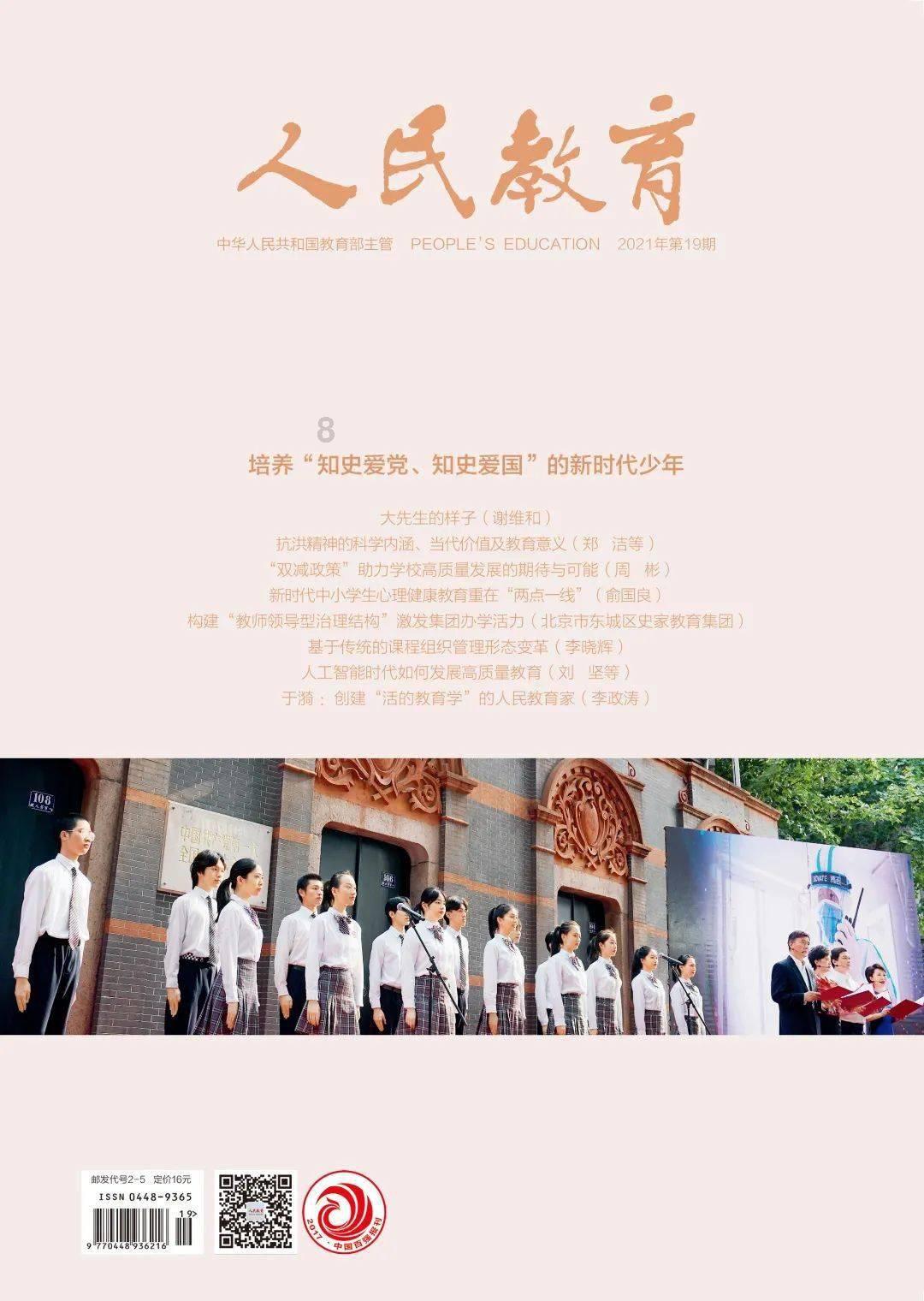 辣目洋子曾登上《男人装》泳装造型搭配灿烂笑容，性感又明媚