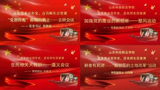 守护球球怎么卡无限体力游戏画面