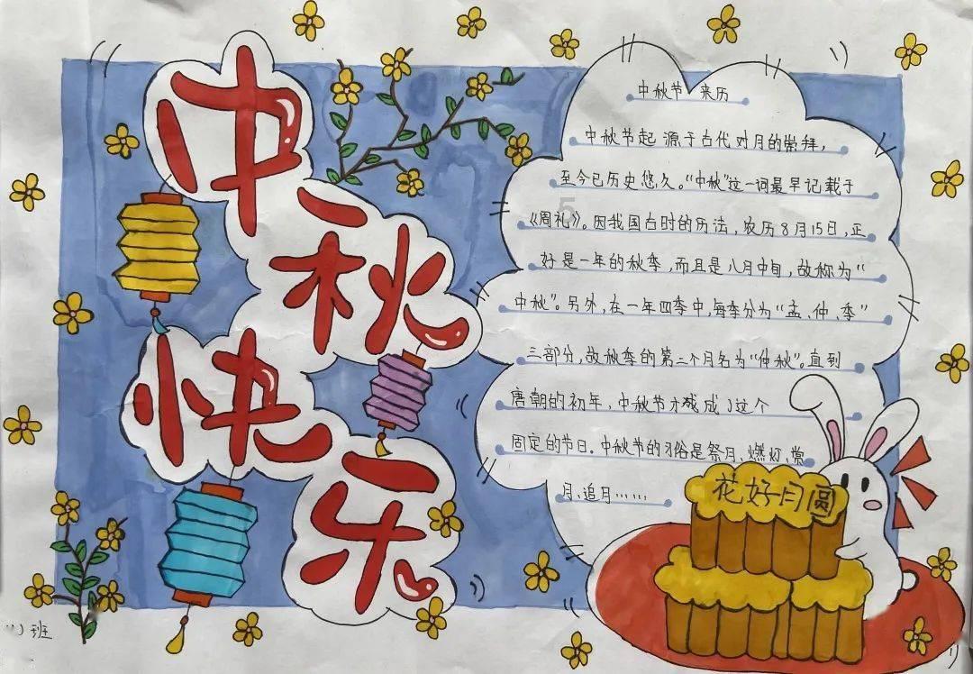 逃出魔法宫