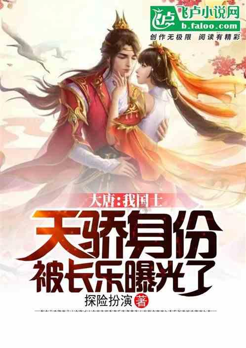 逃离废弃的卡车场