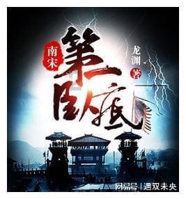 万众狂欢