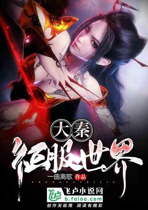 红色鹦鹉逃脱