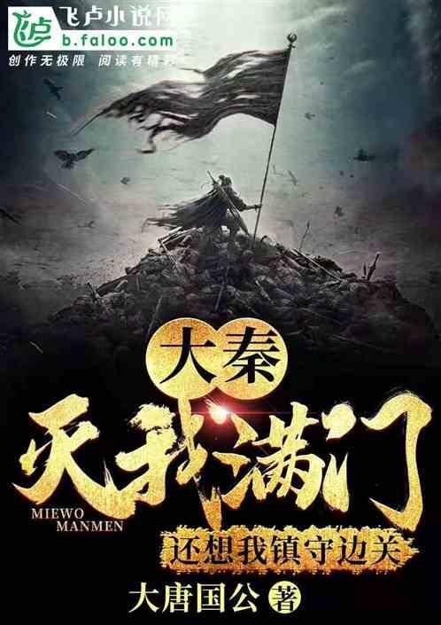 踔厉奋发启新程 守正创新谱新篇