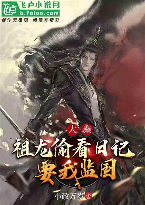 风语世界2：沉寂