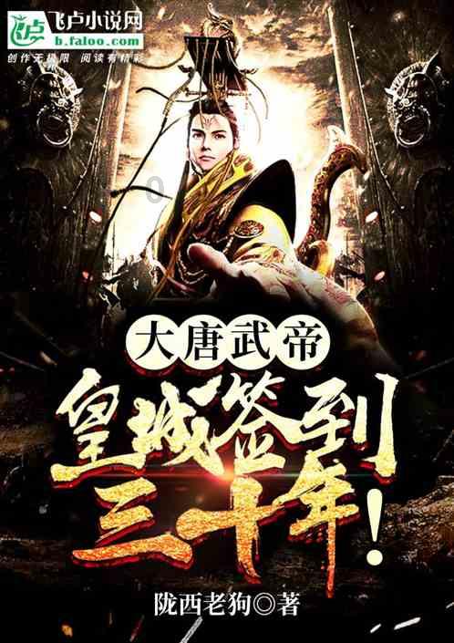 魔狐泡泡龙