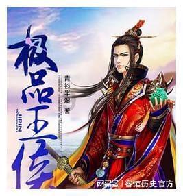 暗夜行驶者