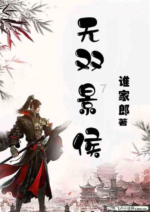 细品《水浒传》之替天行道，人性遮羞布：我穷我有理，你富你该杀