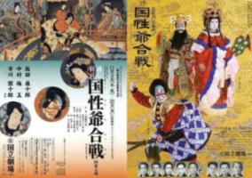 泰安市东平县：赶黄河大集 过欢乐大年