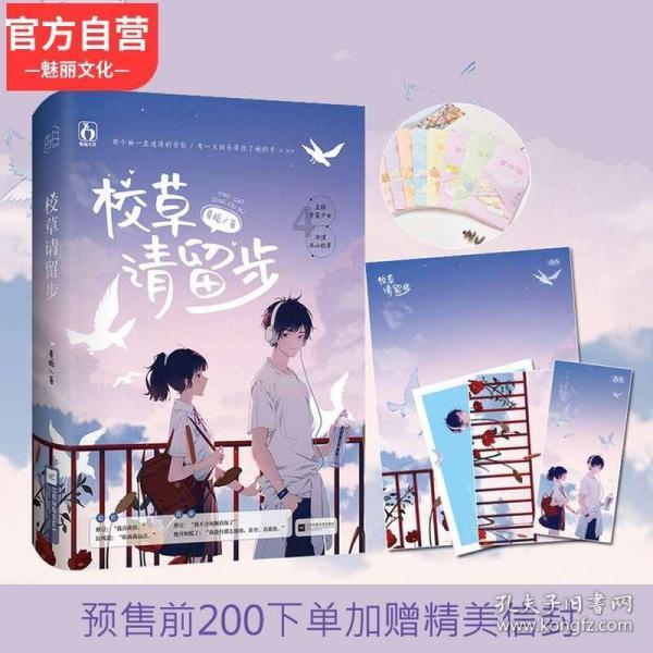 美股的“巨头”时代 从五朵“金花”到七大“巨头”