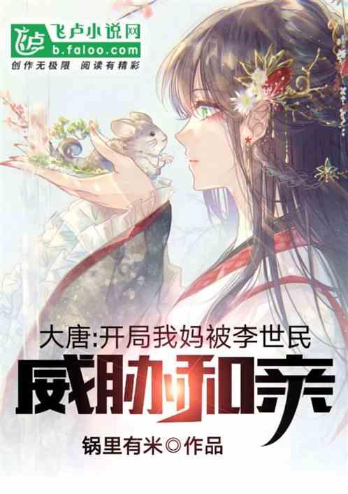 废弃海盗船逃脱