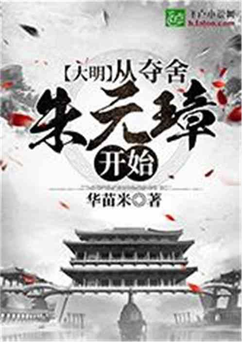 破碎的沉默