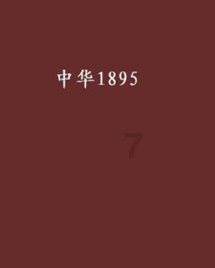 时尚的模特们