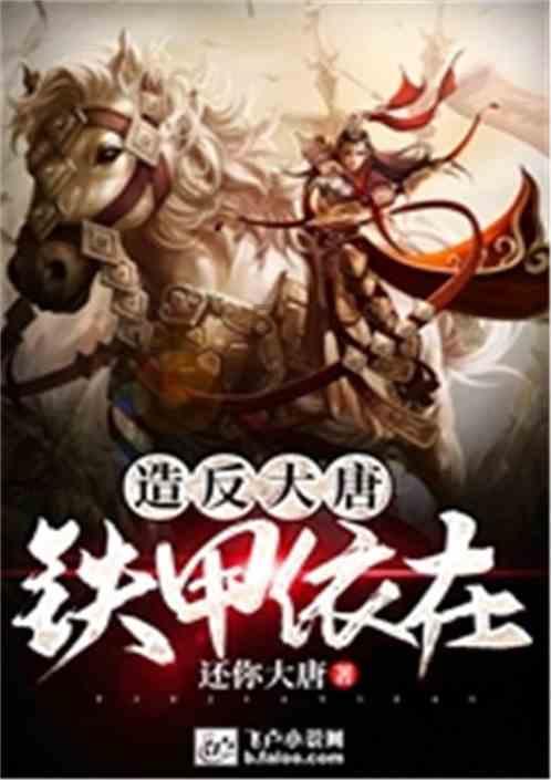 三国群英6
