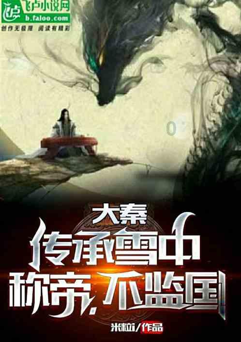 百度文库下载游戏画面