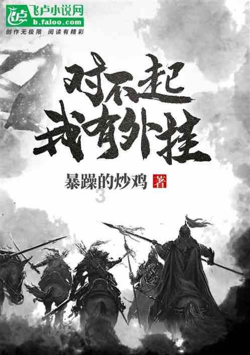罗梅罗：很满意回到西班牙，我请求离开米兰是为了踢更多比赛