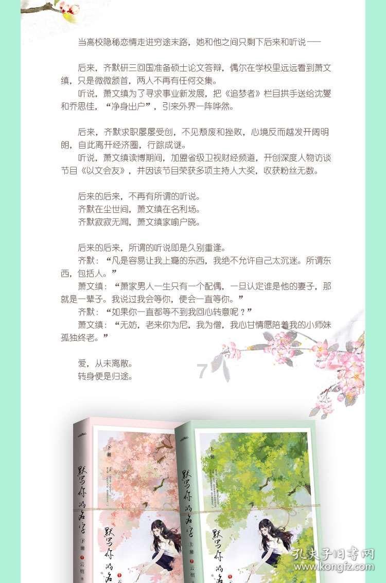 爱丽化妆教程