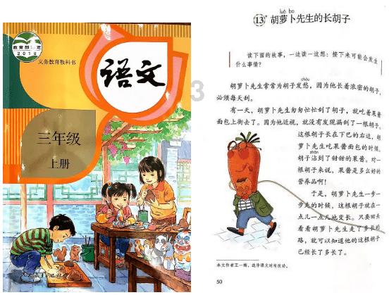 搭乘神舟十六号的8696粒稻虾米种子完成交接