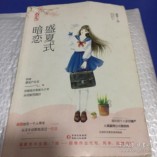专注如果你有不喜欢或者不想要了的东西你会怎么处理?,打造高质量红迪网平台