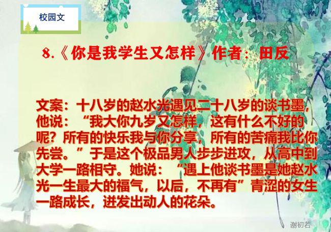 日本战国时期的战争阵亡率为什么比较低?
