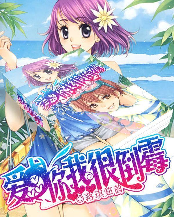 终结将至